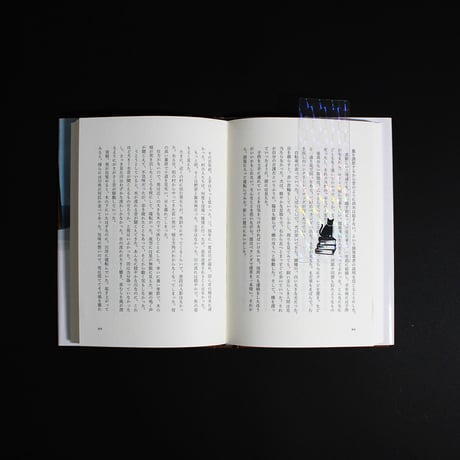 しおり　PRISM SHEET BOOKMARK
