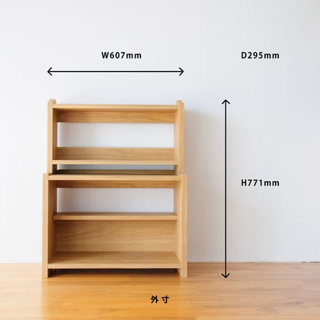 ブックシェルフ　黒猫の本棚 STACKING SHELF 2段　REGULAR×HALF