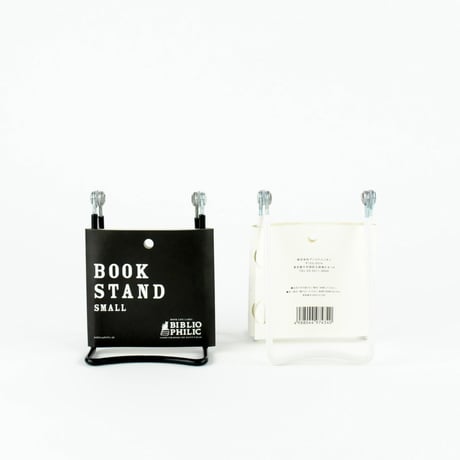 本立て　BOOK STAND SMALL