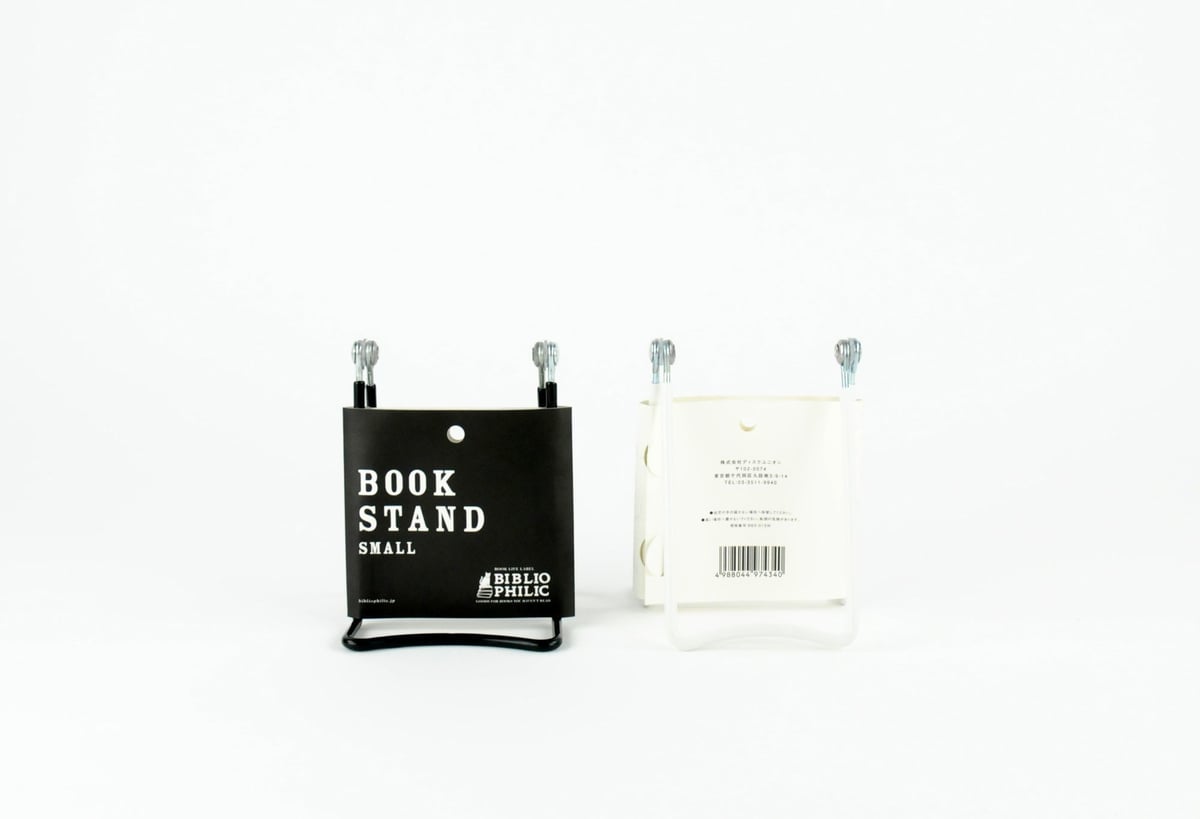 本立て BOOK STAND SMALL | BIBLIOPHILIC