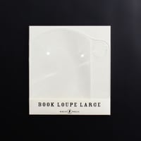 BOOK LOUPE LARGE ※BOOK LOUPE miniと同時購入でお得