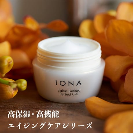 イオナ サロンリミテッド パーフェクトジェル ホワイト 50g