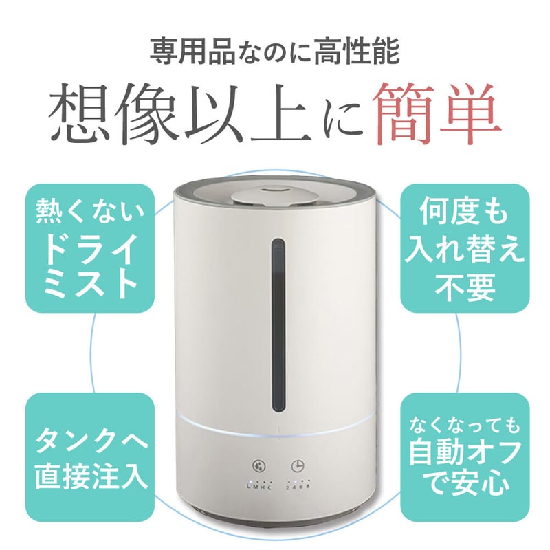 超音波噴霧器 + 次亜塩素酸分子水 ウイルレスウォーター(20L 超音波噴霧器 + 次亜塩素酸分子水 ウイルレスウォーター(20L