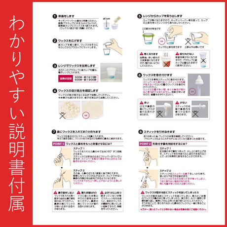 【×2個セット】AIVIL サボテンノーズワックス 専用スティック 100本