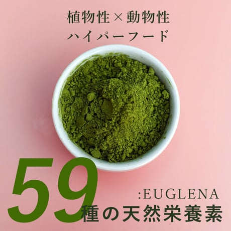 【×30個セット】バイオザイム  ユーグレナ(みどりむし) 100粒