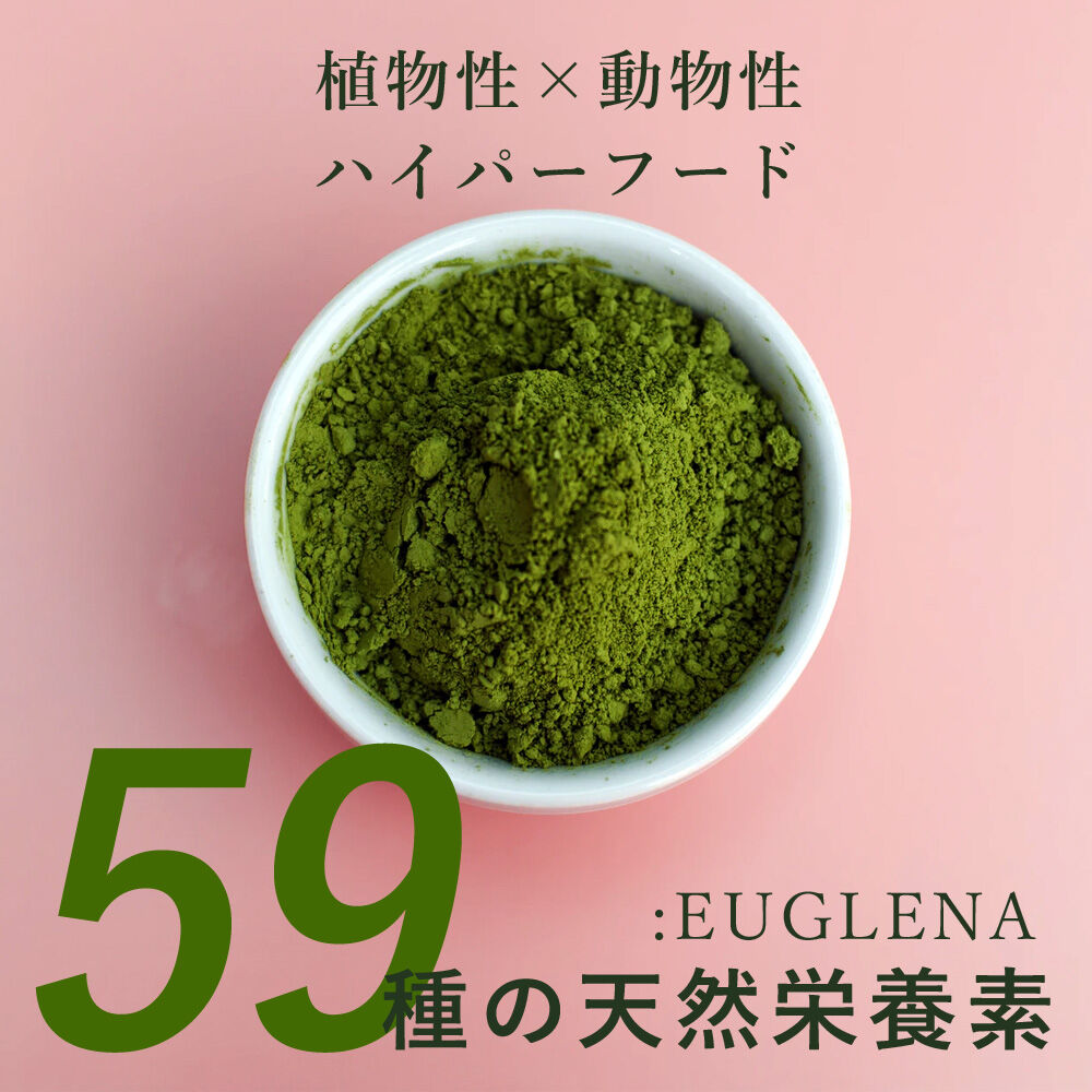ミドリムシ ハイユーグレナ Amazon | 【ハイ・ユーグレナ】ミドリムシ サプリ 100mg×360粒 6