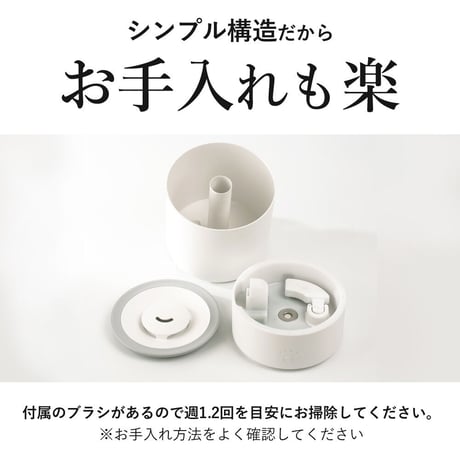 超音波噴霧器 OVI88070　　メーカー直送