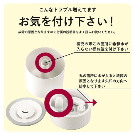 超音波噴霧器 OVI88070　　メーカー直送
