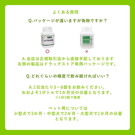 【×30個セット】バイオザイム  ユーグレナ(みどりむし) 100粒