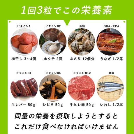 【×30個セット】バイオザイム  ユーグレナ(みどりむし) 100粒