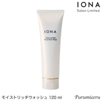 イオナ サロンリミテッド モイストリッチウォッシュ 120g