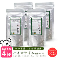 【×4個セット】バイオザイム ワン ユーグレナ(みどりむし)　30ｇ　ペット用