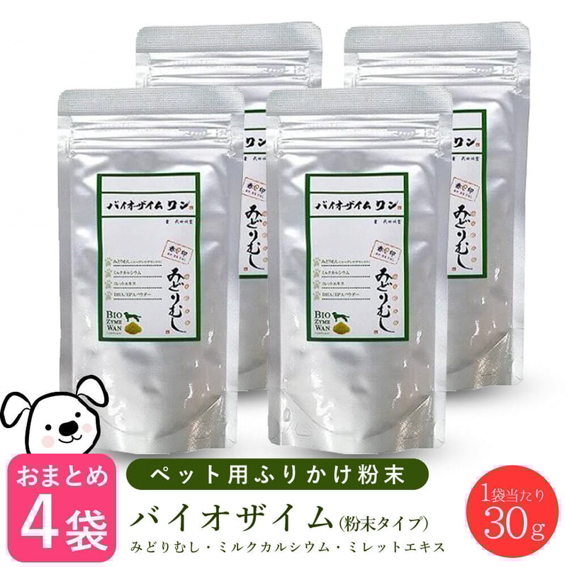 4個セット】バイオザイム ワン ユーグレナ(みどりむし) 30g