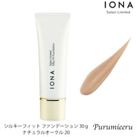 イオナ サロンリミテッド シルキーフィットファンテーション ナチュラルオークル20 30ｇ