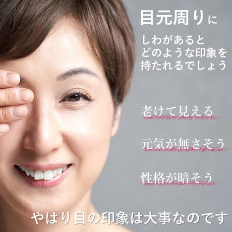 【×2本セット】F22 アイポイント エッセンス 2.9g ＜目の周り専用美容液＞