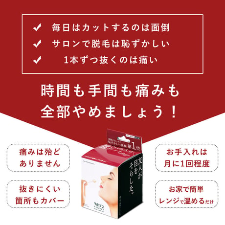 【×2個セット】AIVIL サボテンノーズワックス 専用スティック 100本