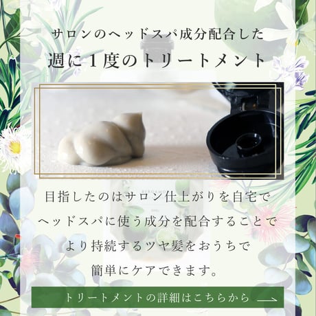 【送料無料 選べる香り】 HERBNIC ハーブニック シャンプー ベルガモット ローズマリー ユーカリ 300ml