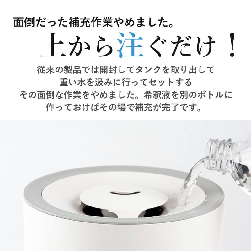 超音波噴霧器 + 次亜塩素酸分子水 ウイルレスウォーター(20L 超音波噴霧器 + 次亜塩素酸分子水 ウイルレスウォーター(20L