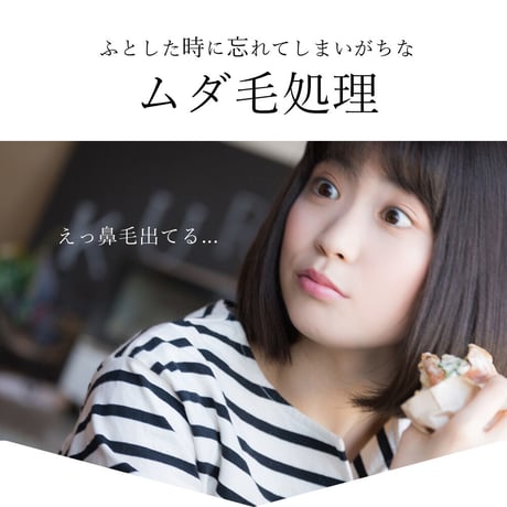 【×2個セット】AIVIL サボテンノーズワックス 専用スティック 100本