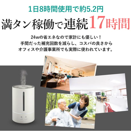 超音波噴霧器 OVI88070　　メーカー直送