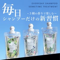 【送料無料 選べる香り】 HERBNIC ハーブニック シャンプー ベルガモット ローズマリー ユーカリ 300ml