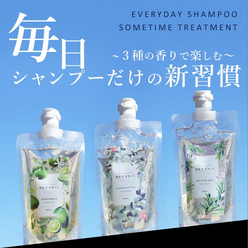 ユリイロオイル、ウォッシュ(ユズ&ベルガモット）4本セット YURiiROオイルとウォッシュセット☆ユズ&ベルガモット YURiiRO