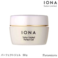 イオナ サロンリミテッド パーフェクトジェル 50g