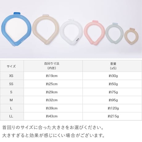 【SUO/スオ】28°ICEクールリングMサイズ【ブラック・ピンク・イエロー・ライトベージュ・ライトピンク・ライトグレイ・ホワイト】［ペット犬用M32cm ]