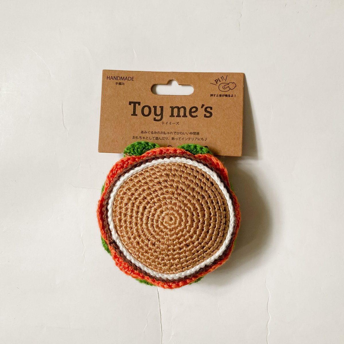 Toy me's】トイミーズ 編みぐるみサボテン・ハンバーガー | quan Toy me's】トイミーズ 編みぐるみサボテン・ハンバーガー | quan