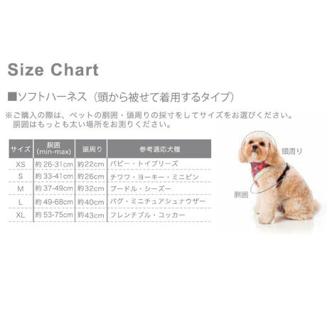 【Fuzz Yard /ファズヤード】ソフトハーネス in プリズマティック