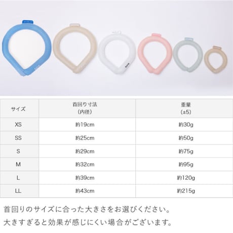 【SUO/スオ】28°ICEクールリングMサイズ【ブラック・ピンク・イエロー・ライトベージュ・ライトピンク・ライトグレイ・ホワイト】［ペット犬用M32cm ]