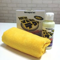 マジカルテクト100ml&クロスセット