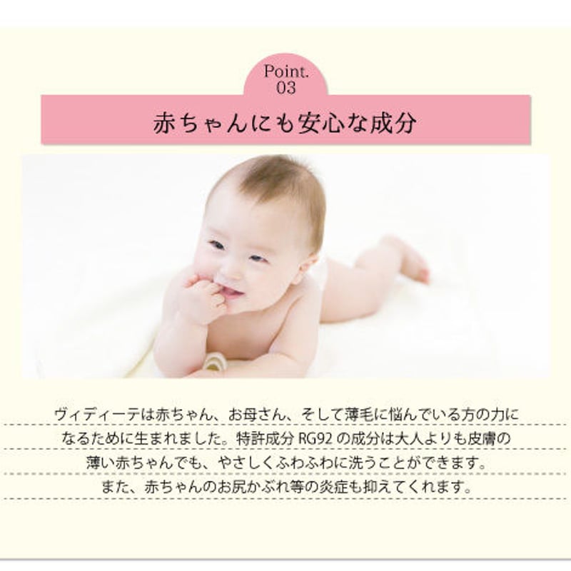 Vedite Care Shampoo & Treatment 300mlセット Vedite Care Shampoo & Treatment 300mlセット 新品】Vediteローション