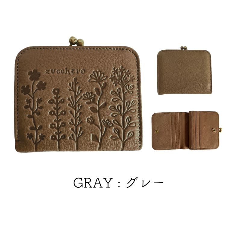 新品 ズッケロ がま口 ミニ財布 牛革 ブランド 通販 廃盤品 革