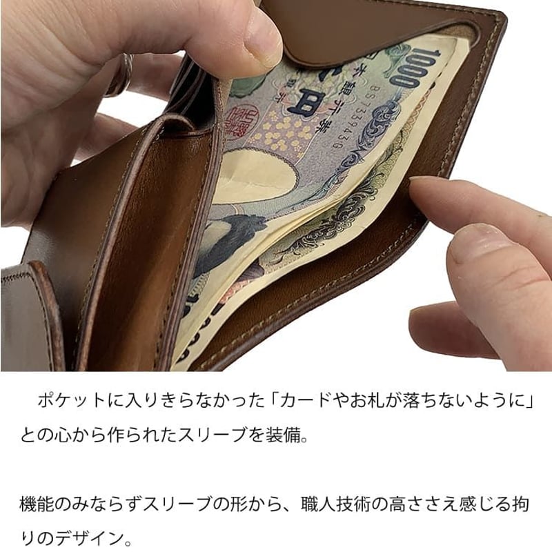 本革 二つ折り財布 栃木レザー スモールウォレット メンズ 日本製 粋