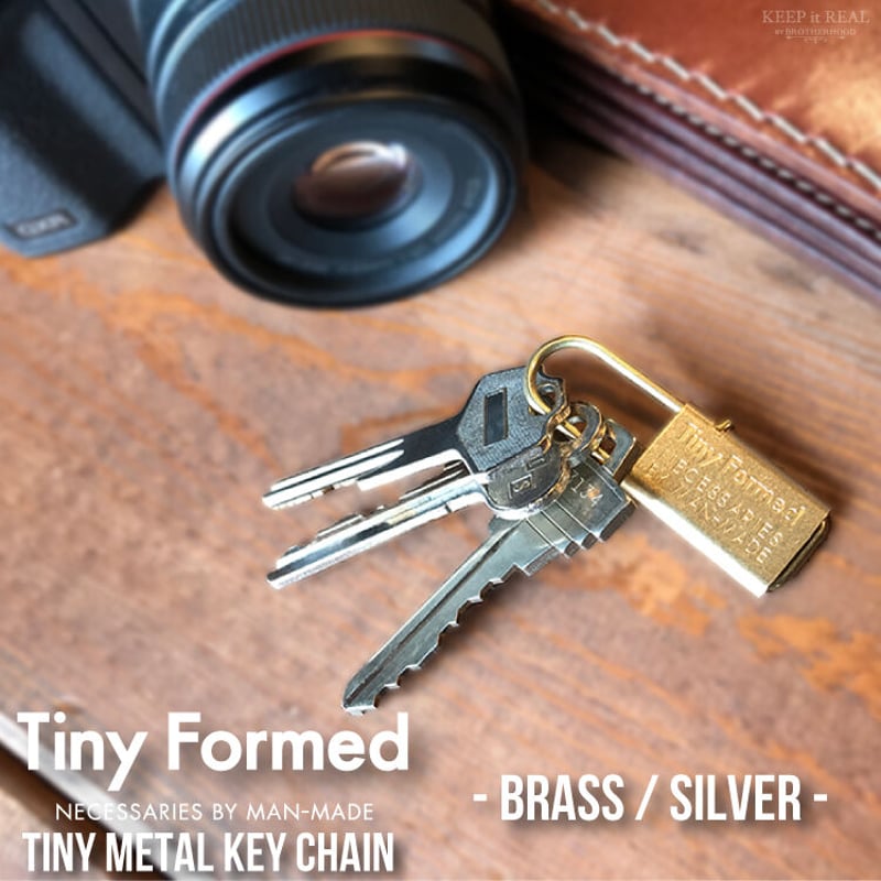 真鍮 キーチェーン シルバー ブラス 日本製 Tiny Frormed 真鍮 キーチェーン シルバー ブラス 日本製 Tiny Frormed
