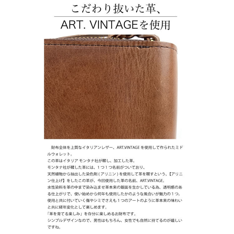 本革 L字 二つ折り財布 イタリアンレザー ミドルウォレット