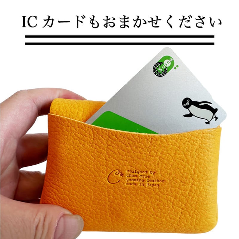 本革 ミニウォレット 日本製 チャム cham BREATH LIGHT MINIMUM