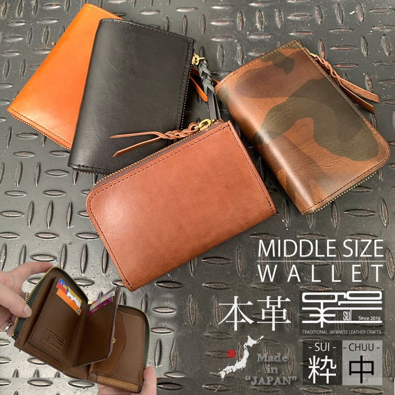 本革 L字 二つ折り財布 イタリアンレザー ミドルウォレット メンズ 