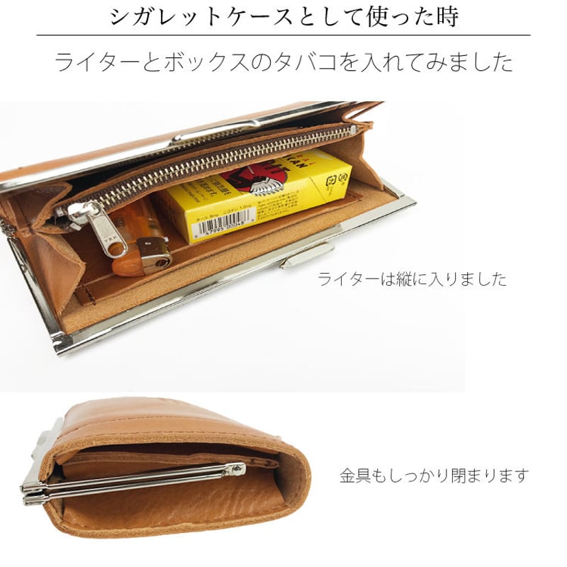 未使用品　サライ　牛革がま口　長財布 サライ 財布のおすすめ人気商品一覧 通販 - Yahoo!ショッピング