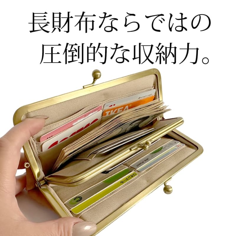 即日発送】zucchero ズッケロ 長財布 花柄 革 牛革 本革 がまぐち