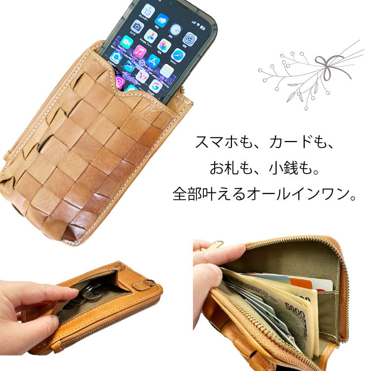 本革 カウレザー スマホ ウォレット ポーチ お財布ポシェット