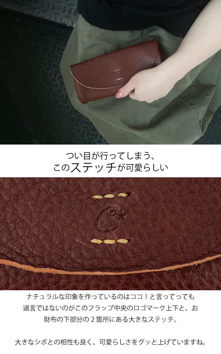 本革 プランプ ロングウォレット 長財布 レディース 日本製 チャム