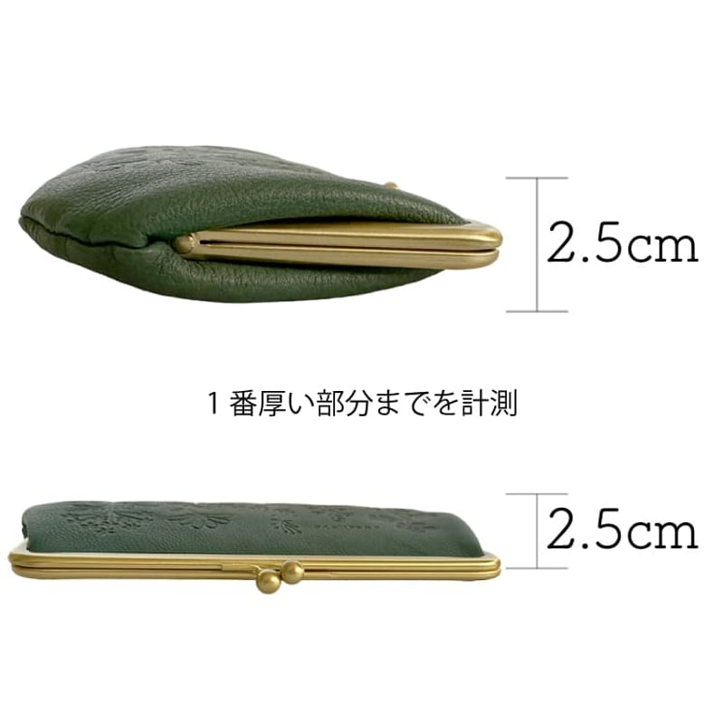 即日発送】zucchero ズッケロ 長財布 花柄 革 牛革 本革 がまぐち