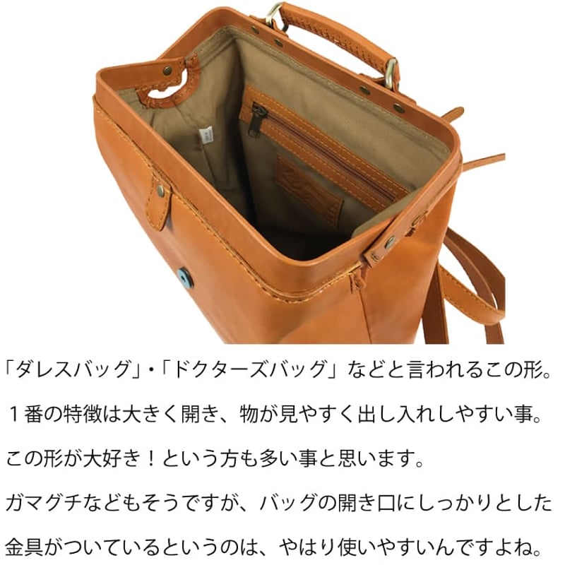 ☆☆新品　zucchero　canvas×Cow Leather　リュック 本革 カウレザー リュック レディース ドクターバッグ ダレス
