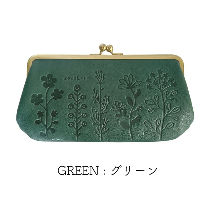 【希少柄・新品未使用・牛革】ズッケロフィラート　グリーン　花柄　長財布　がま口 即日発送】zucchero ズッケロ 長財布 花柄 革 牛革 本革 がまぐち