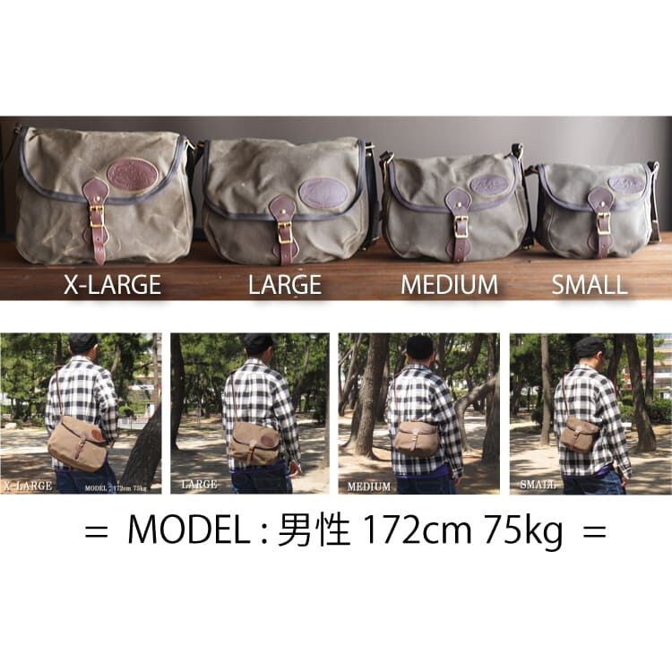 Lサイズ 】 Frost River シェルバッグ L キャンバス ショルダーバッグ 