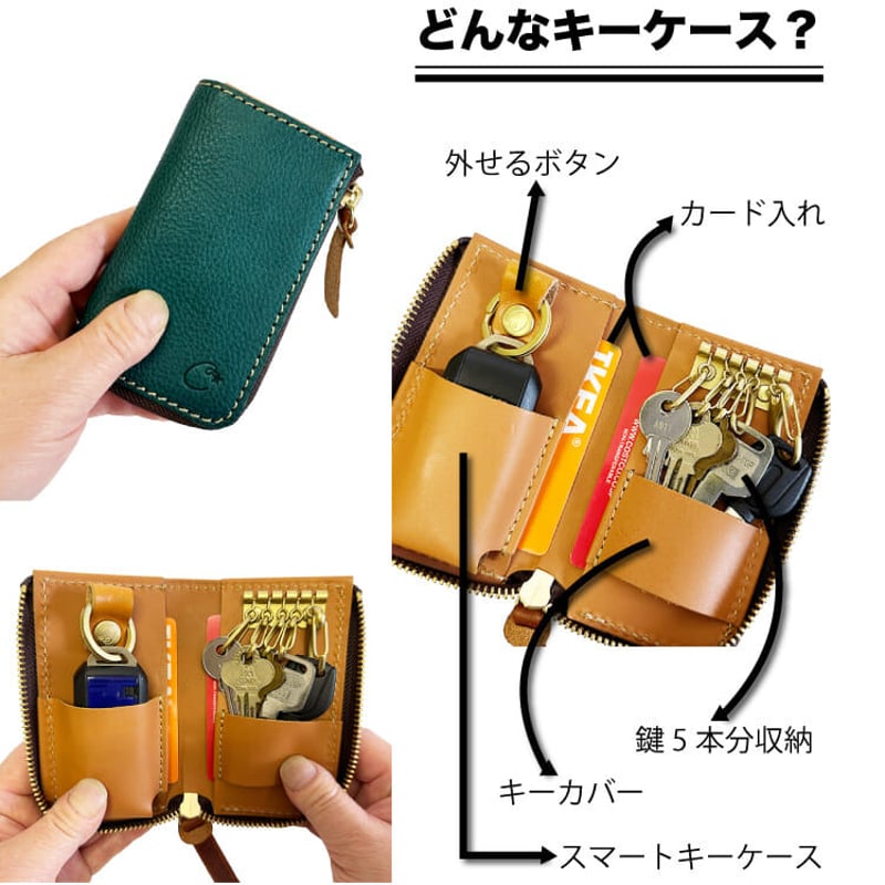 即日発送】日本製 牛革 スマートキー ケース cham チャム ペア 即日発送】日本製 牛革 スマートキー ケース cham チャム ペア