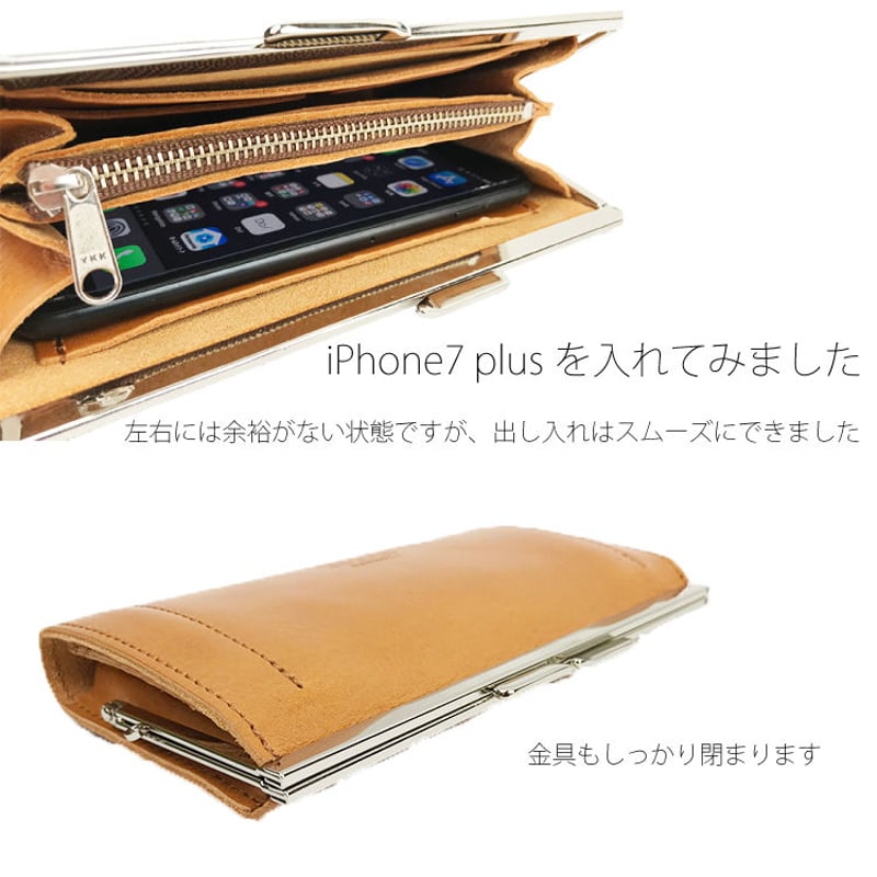 牛革 がま口 ウォレット ポーチ メンズ レディース 長財布 日本製