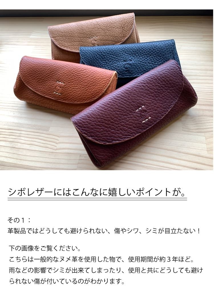 本革 プランプ ロングウォレット 長財布 レディース 日本製 チャム
